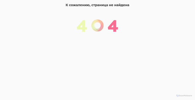 Security scan screenshot of https://files.pravda-nn.ru