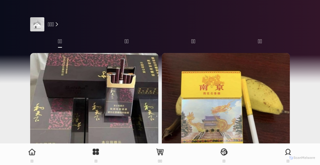Security scan screenshot of https://yxxy8866.com/