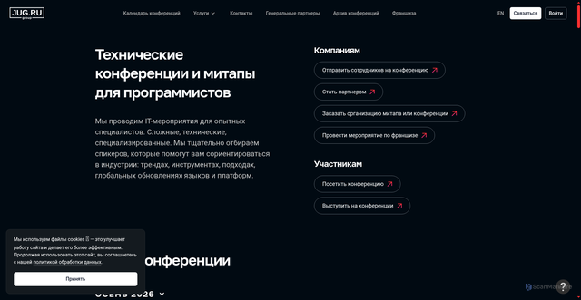 Security scan screenshot of https://jugru.team