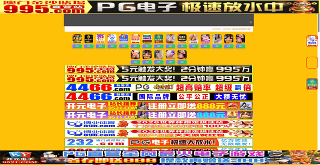 Security scan screenshot of https://aiyu69.vip/index.php/vod/play/id/675/sid/1/nid/1.html