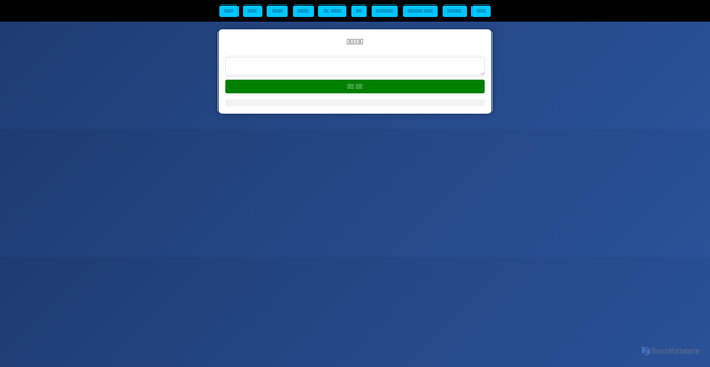 Security scan screenshot of https://sudden-copper-jvqize2xsz-9f0loed212.edgeone.app/