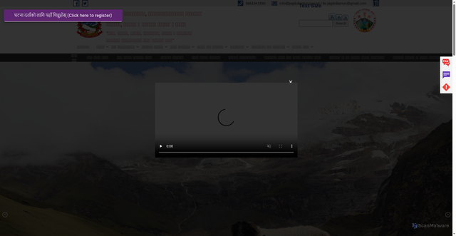 Security scan screenshot of https://jagdullamun.gov.np/