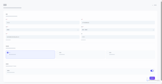 Security scan screenshot of https://athena-dppb2ix6grap.zh-cn.edgeone.cool/demo-user-create.html