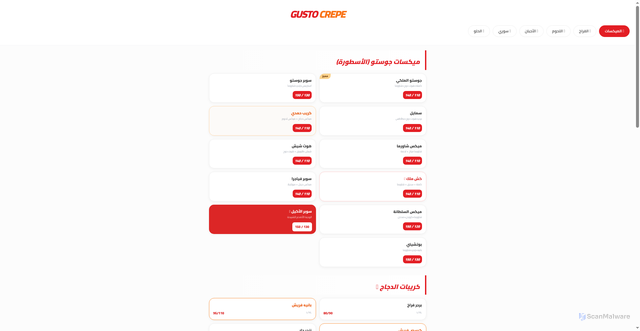 Security scan screenshot of https://wide-fuchsia-eyk0mgd8d3-3jcvfbcfal.edgeone.app/