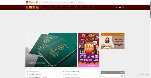 Security scan screenshot of https://ec.ltn.com.tw