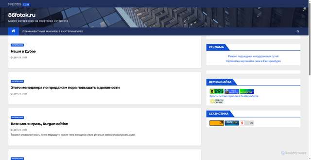 Security scan screenshot of https://86fotok.ru