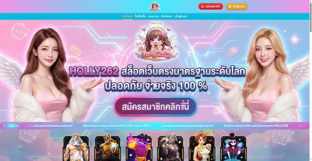 Security scan screenshot of https://holy262i.com/