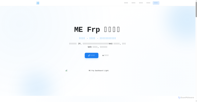 Security scan screenshot of https://mefrp-gvxgmhkp8x.edgeone.app/