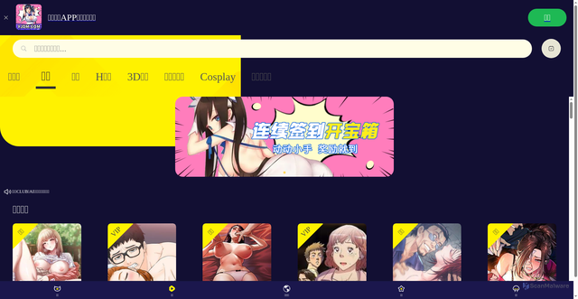 Security scan screenshot of http://yjdm1394.com/