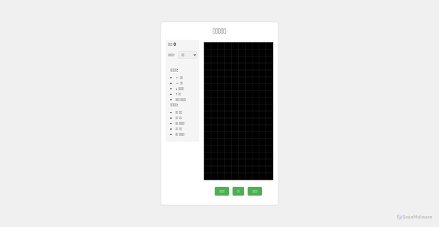 Security scan screenshot of https://12345-e0tjrewluq.edgeone.dev/