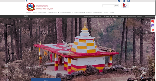 Security scan screenshot of https://sigasmun.gov.np/