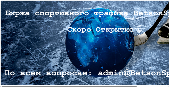 Security scan screenshot of https://www.betsonsport.ru
