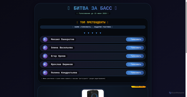 Security scan screenshot of https://intelligent-lavender-lhtmmuk5-dpgz0ddd2xkk.edgeone.app/