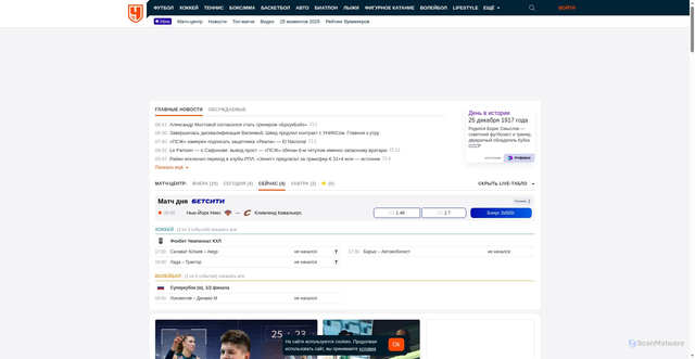 Security scan screenshot of https://championat.ru