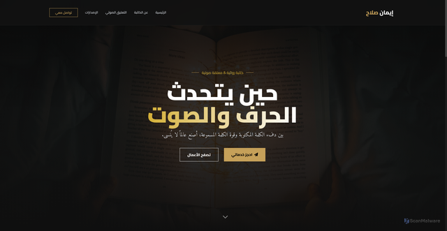 Security scan screenshot of https://zesty-ivory-0wnvhubfoo-set4rtfzmj.edgeone.app/