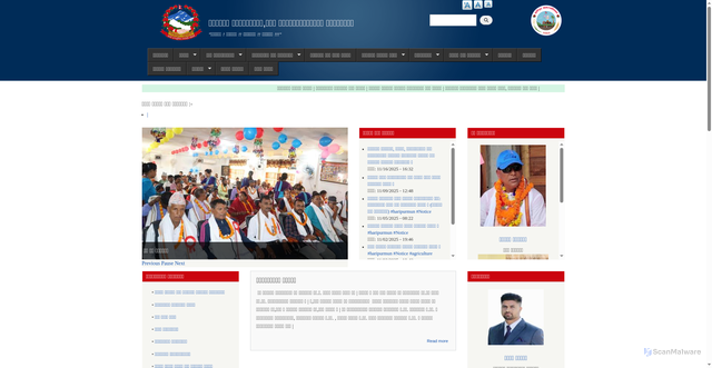 Security scan screenshot of https://haripurmun.gov.np/
