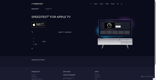 Security scan screenshot of https://mekaeel.pages.dev/ja/apps/appletv