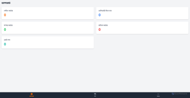 Security scan screenshot of https://rafivai-poztrr8r3w.edgeone.app/