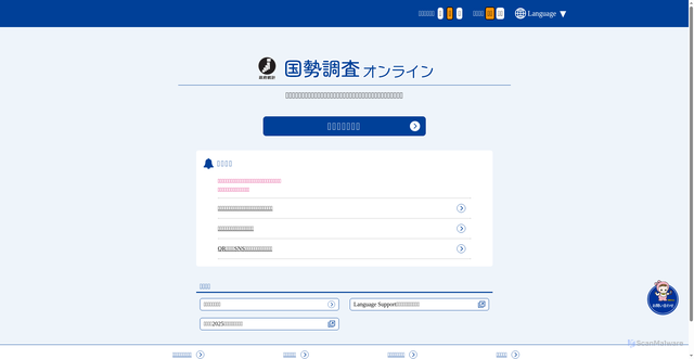 Security scan screenshot of https://welcome-ayxtiyu.com/login