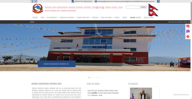 Security scan screenshot of https://trivenimunrukum.gov.np/