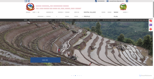 Security scan screenshot of https://maiwakholamun.gov.np/
