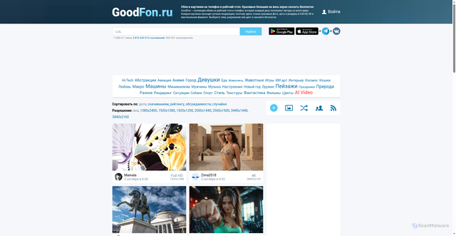 Security scan screenshot of https://www.goodfon.ru