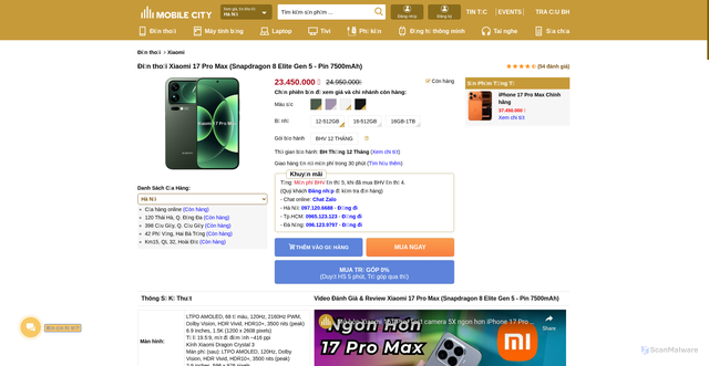 Security scan screenshot of https://mobilecity.vn/dien-thoai/xiaomi-17-pro-max-5g.html