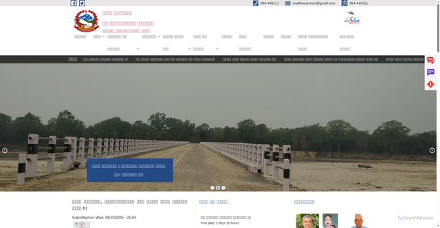 Security scan screenshot of http://madhuwanmun.gov.np