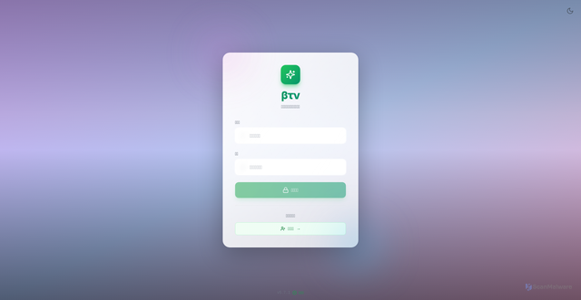 Security scan screenshot of https://betatv-czo7ak9otz.edgeone.app/