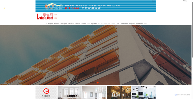 Security scan screenshot of https://cn.lshou.com