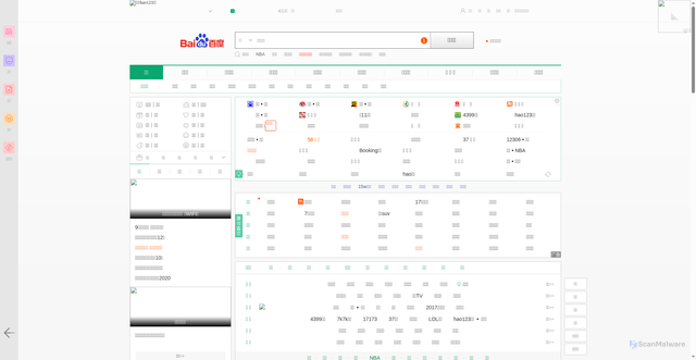 Security scan screenshot of https://hcl.baidu.com