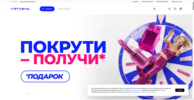 Security scan screenshot of https://www.letu.ru