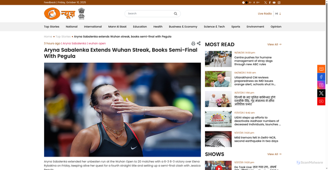 Security scan screenshot of https://ddnews.gov.in/en/aryna-sabalenka-extends-wuhan-streak-books-semi-final-with-pegula/