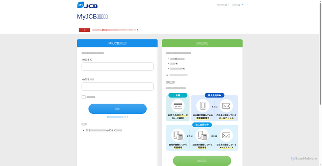 Security scan screenshot of https://my.jcb.co.jp/DirectLogin?transition_id=1200201