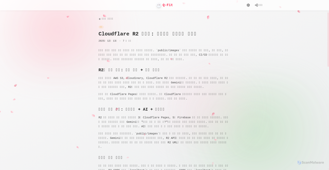 Security scan screenshot of https://question-fit.pages.dev/ko/blog/r2-migration