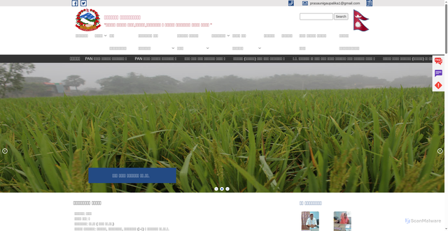 Security scan screenshot of http://prasaunimun.gov.np