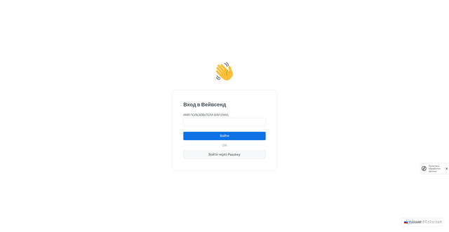 Security scan screenshot of https://proxy.wavesend.ru