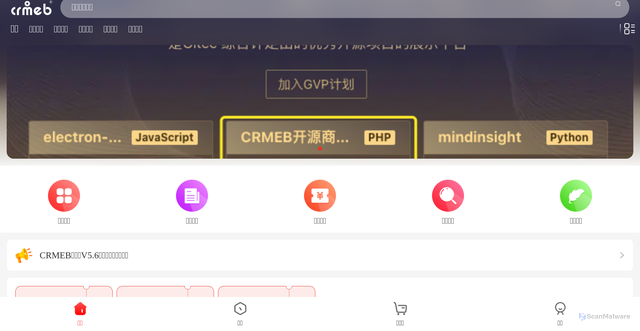 Security scan screenshot of http://rialc.com/