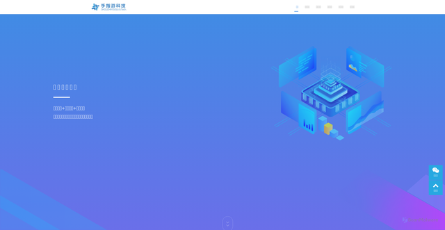 Security scan screenshot of https://szsszykj.com