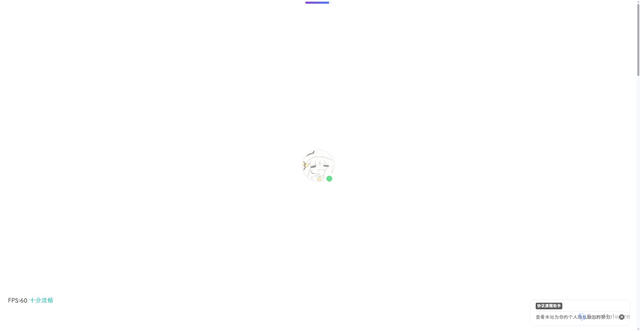 Security scan screenshot of https://onewblog-global-no-china-ywpmk1dsm1.edgeone.app/