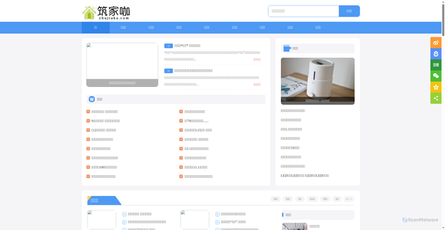 Security scan screenshot of https://zhujiaka.com