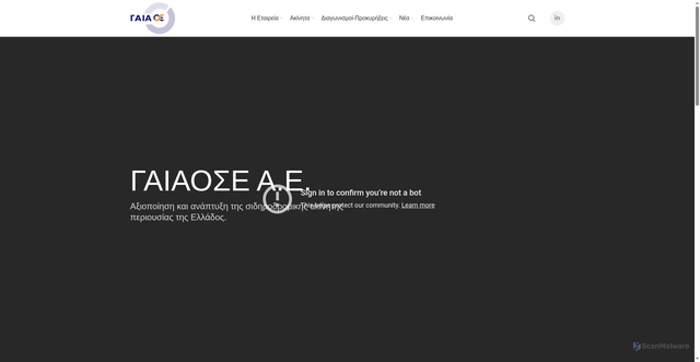Security scan screenshot of https://www.gaiaose.com/