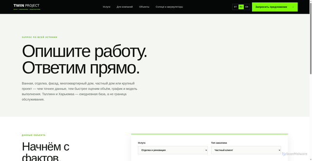 Security scan screenshot of https://twinproject.ee/ru/hinnaparing