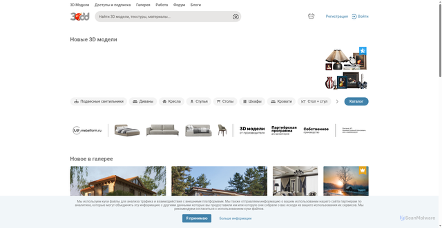 Security scan screenshot of https://b5.3ddd.ru