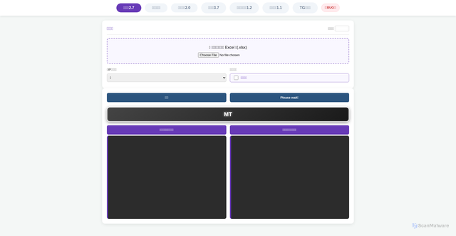 Security scan screenshot of https://mtlivefree-dp0c0wukxava.edgeone.dev/