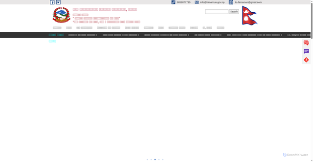 Security scan screenshot of http://himamun.gov.np