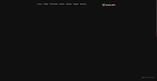 Security scan screenshot of https://s47.mcpesrv.com