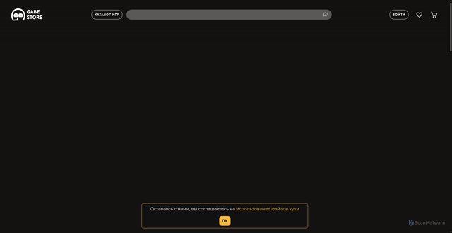 Security scan screenshot of https://gabestore.ru