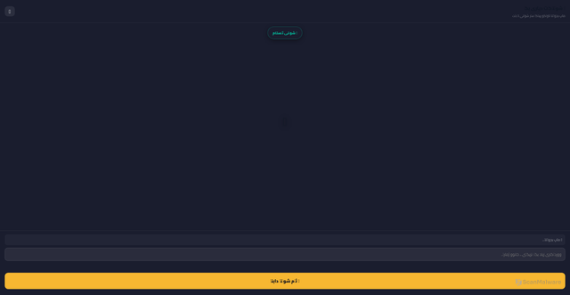 Security scan screenshot of https://biba-custumer-apk-h1ddtfe0y9.edgeone.app/