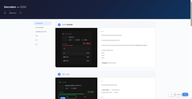 Security scan screenshot of https://cool-azure-hiwohkkmnb-8kmahzkyid.edgeone.app/